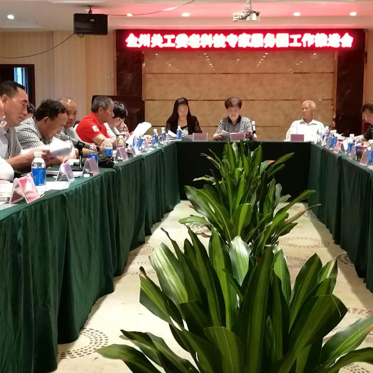 腾博会官网 - 诚信为本,专业服务!