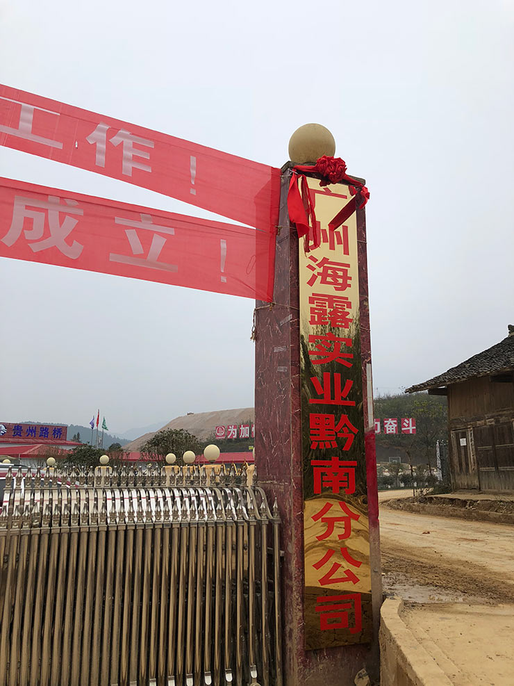 腾博会官网 - 诚信为本,专业服务!