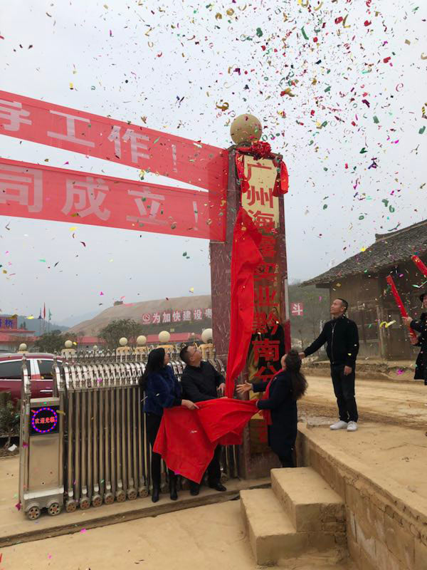 腾博会官网 - 诚信为本,专业服务!