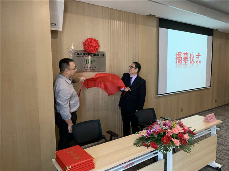 腾博会官网 - 诚信为本,专业服务!