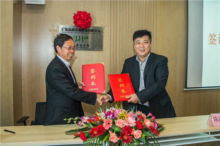 腾博会官网 - 诚信为本,专业服务!