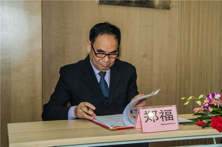 腾博会官网 - 诚信为本,专业服务!