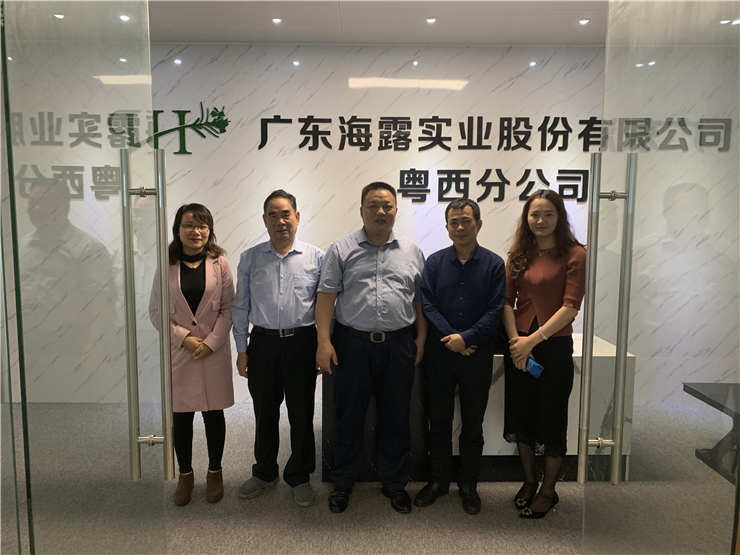 腾博会官网 - 诚信为本,专业服务!