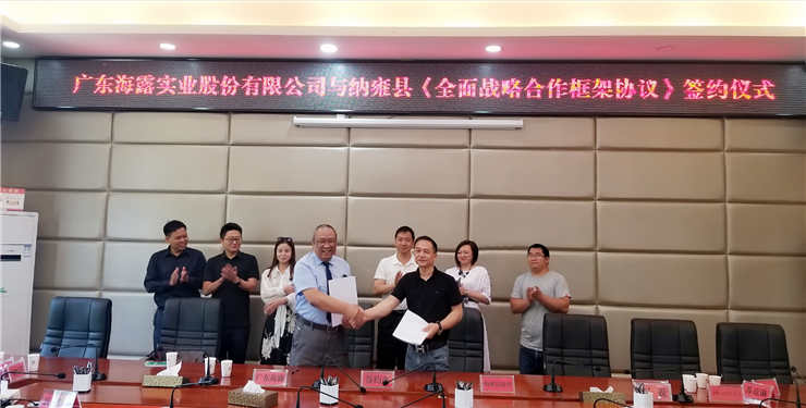 腾博会官网 - 诚信为本,专业服务!