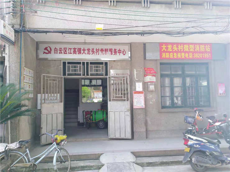 腾博会官网 - 诚信为本,专业服务!