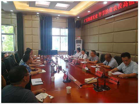 腾博会官网 - 诚信为本,专业服务!