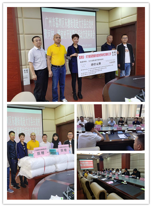 腾博会官网 - 诚信为本,专业服务!