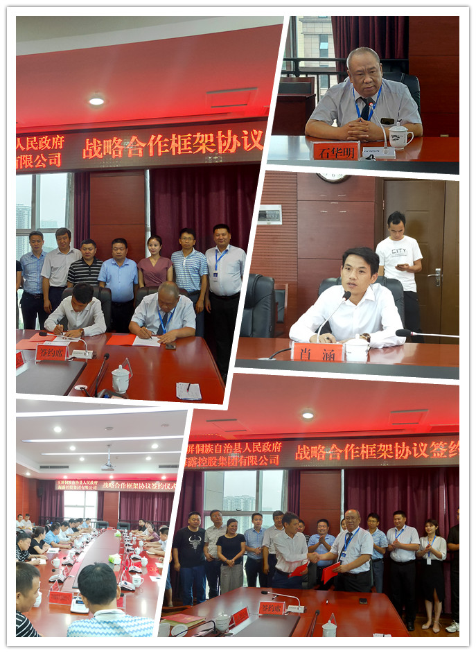 腾博会官网 - 诚信为本,专业服务!