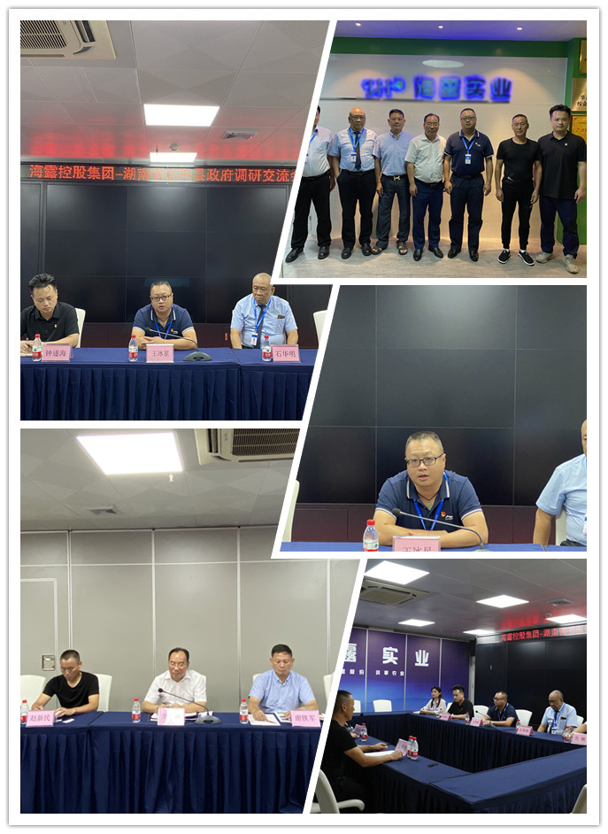 腾博会官网 - 诚信为本,专业服务!