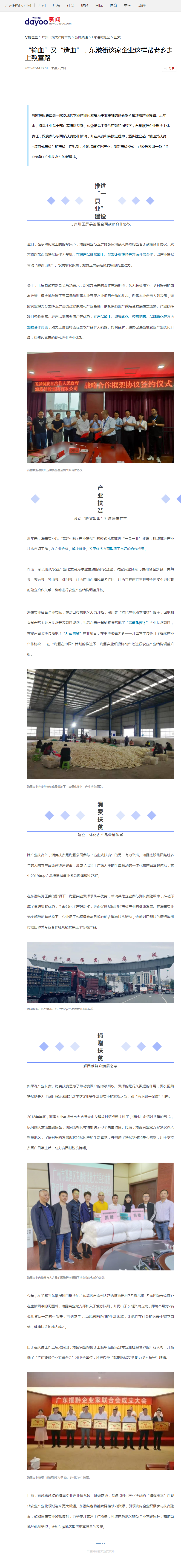 腾博会官网 - 诚信为本,专业服务!