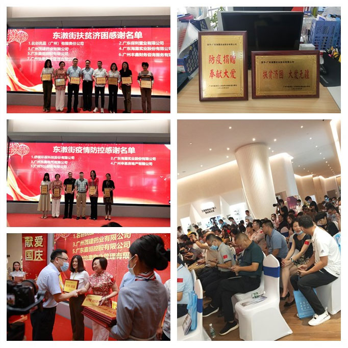 腾博会官网 - 诚信为本,专业服务!