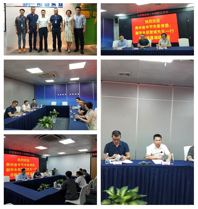 腾博会官网 - 诚信为本,专业服务!