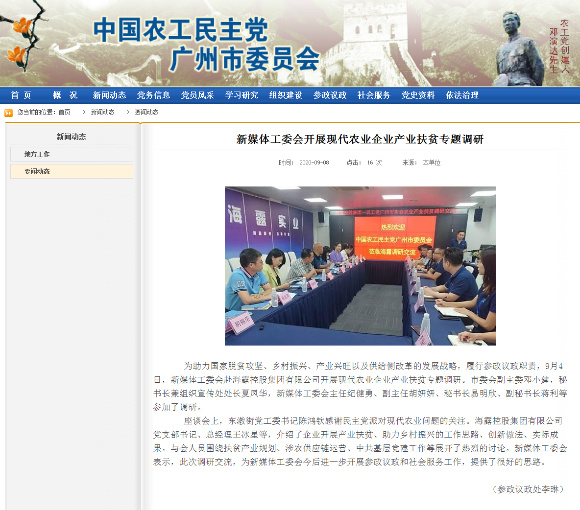 腾博会官网 - 诚信为本,专业服务!