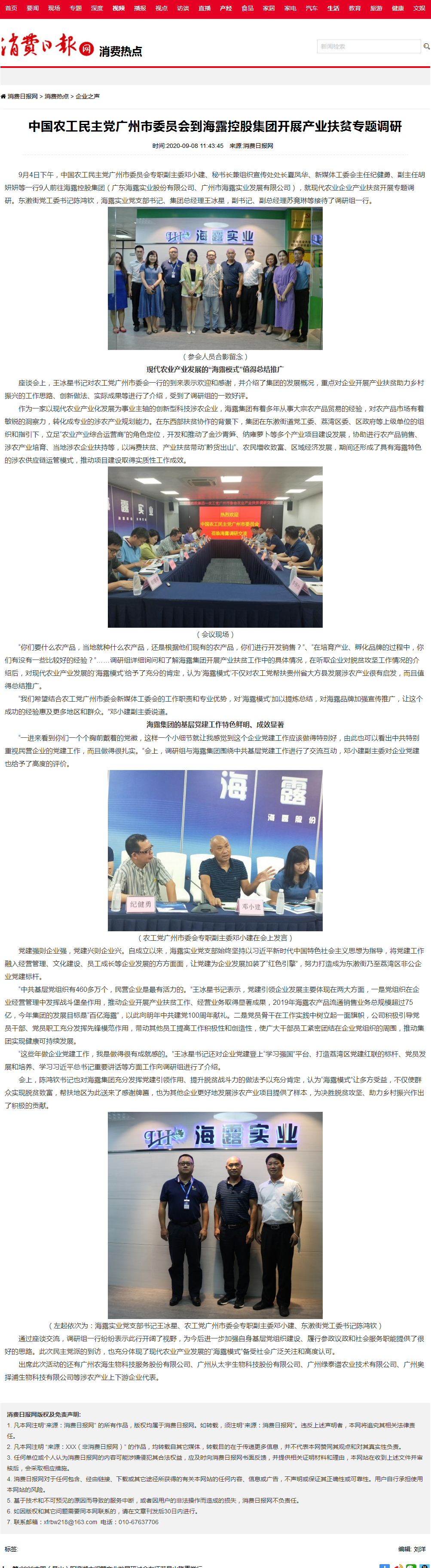 腾博会官网 - 诚信为本,专业服务!