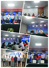 腾博会官网 - 诚信为本,专业服务!