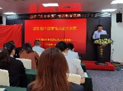 坚定“四个自负”，助力企业发展主题党课