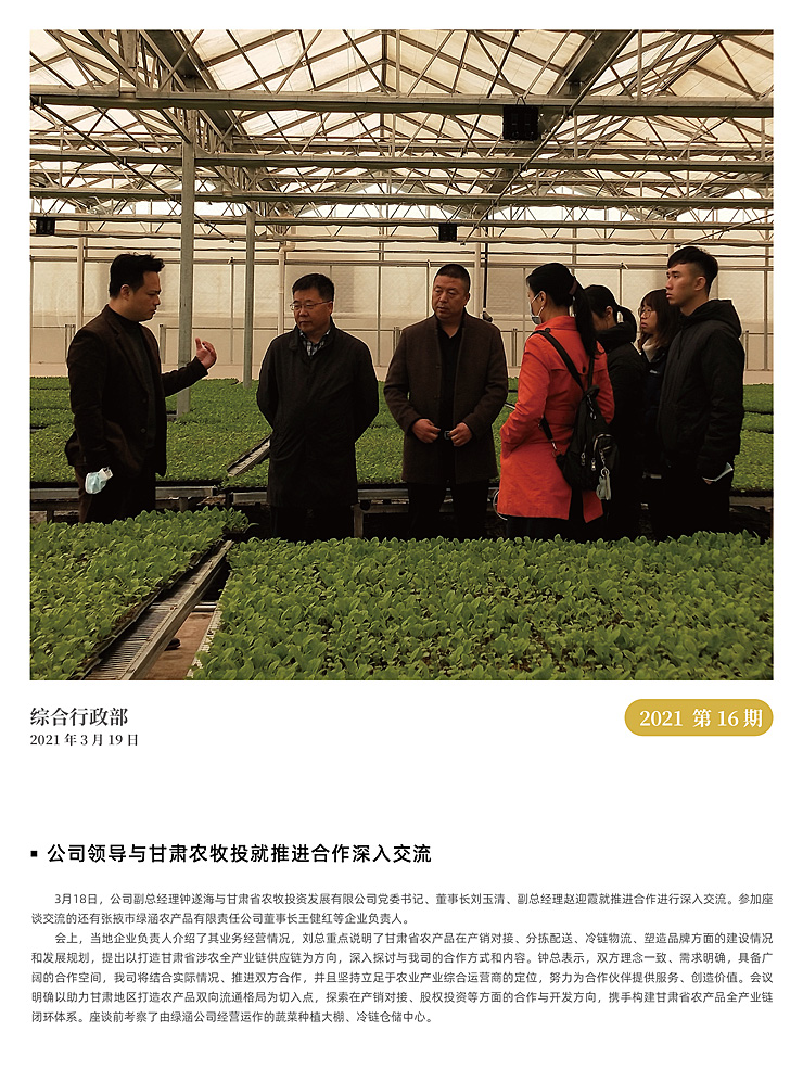 腾博会官网 - 诚信为本,专业服务!