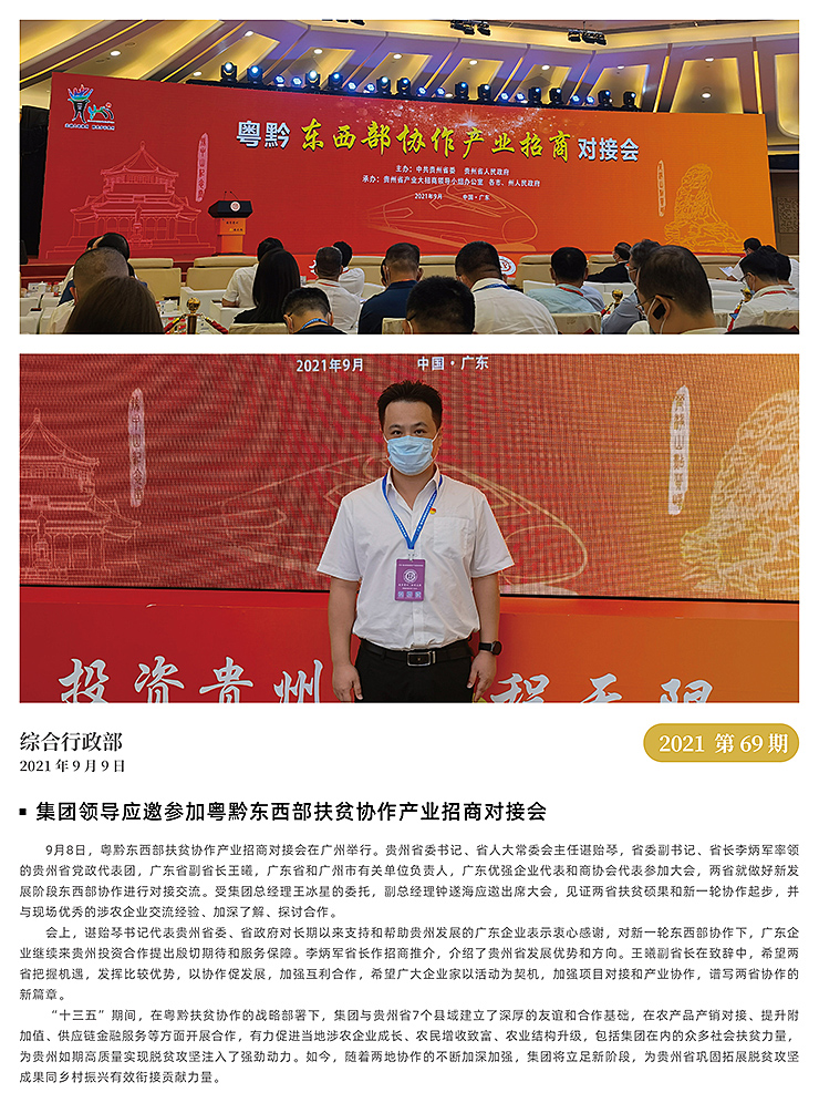 腾博会官网 - 诚信为本,专业服务!