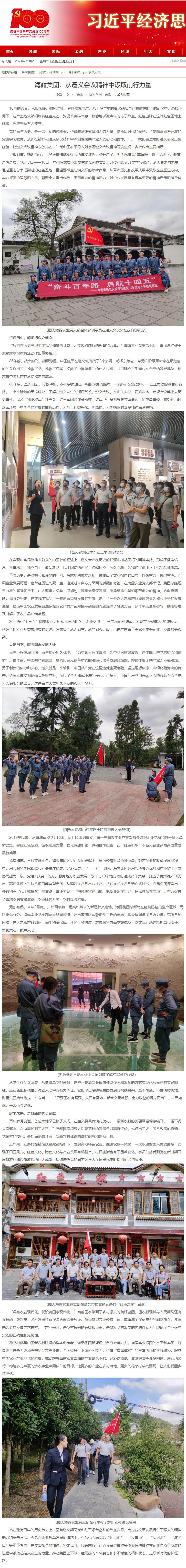 腾博会官网 - 诚信为本,专业服务!