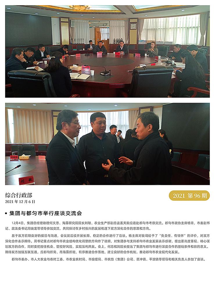 腾博会官网 - 诚信为本,专业服务!