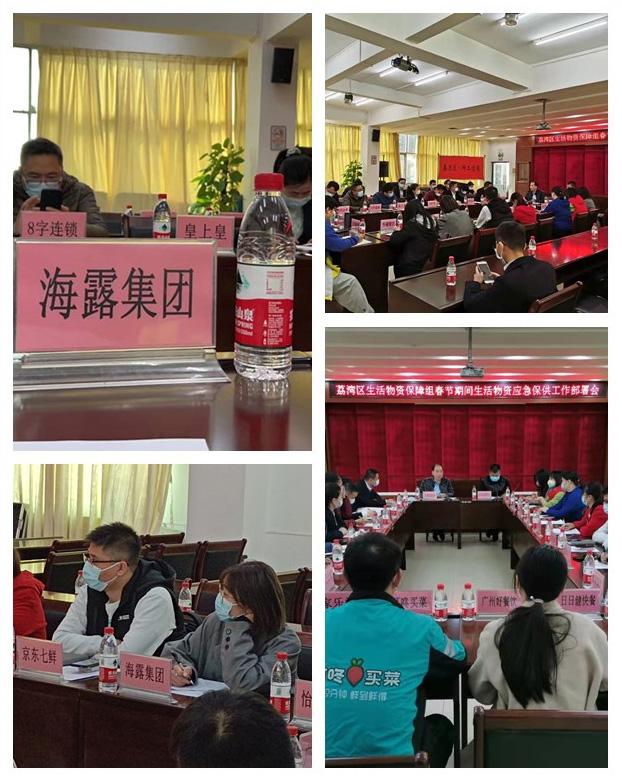 腾博会官网 - 诚信为本,专业服务!