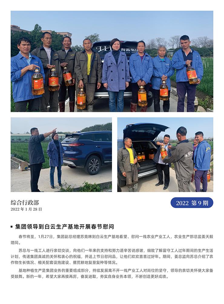 腾博会官网 - 诚信为本,专业服务!