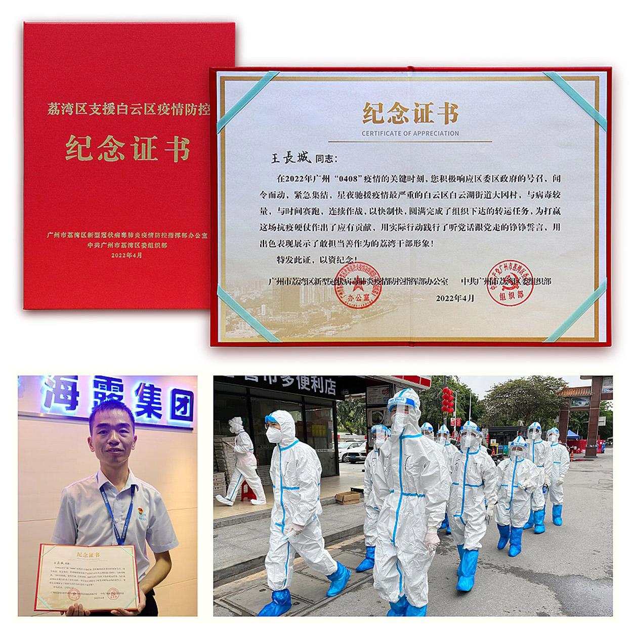 腾博会官网 - 诚信为本,专业服务!