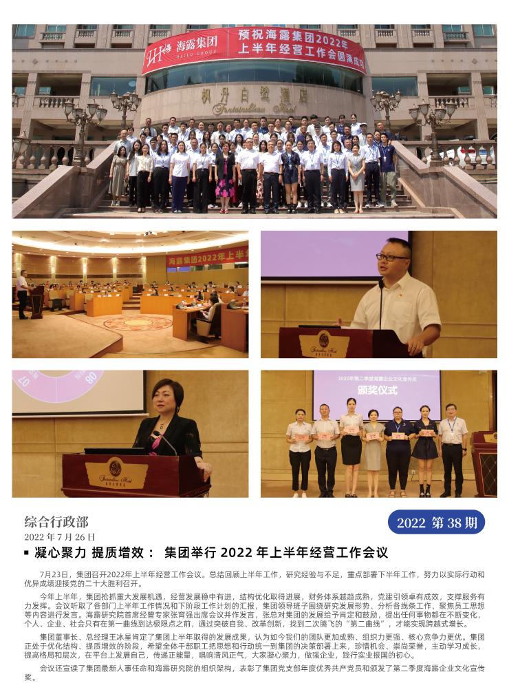 腾博会官网 - 诚信为本,专业服务!