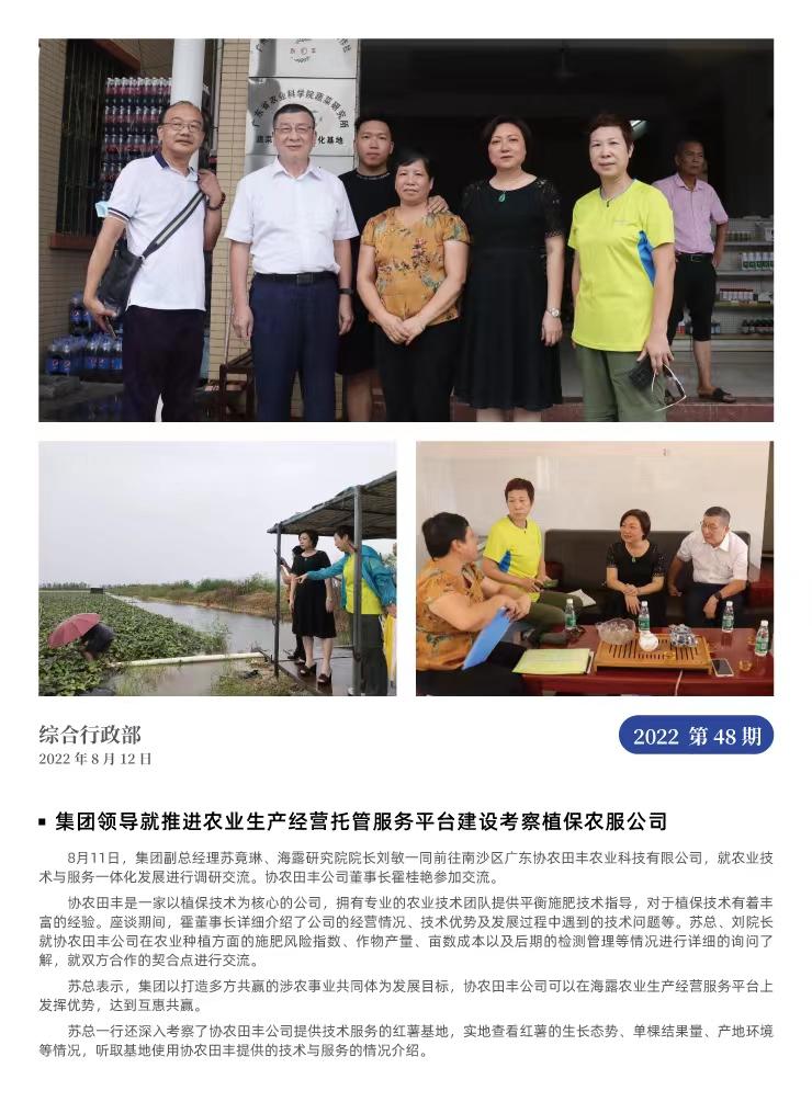 腾博会官网 - 诚信为本,专业服务!