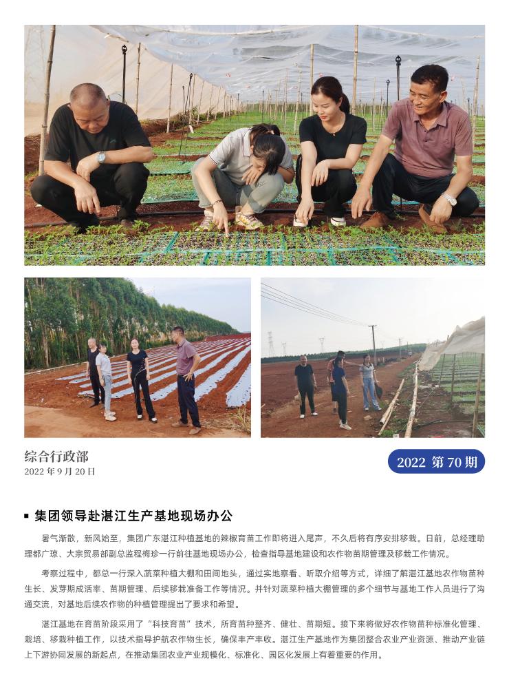 腾博会官网 - 诚信为本,专业服务!