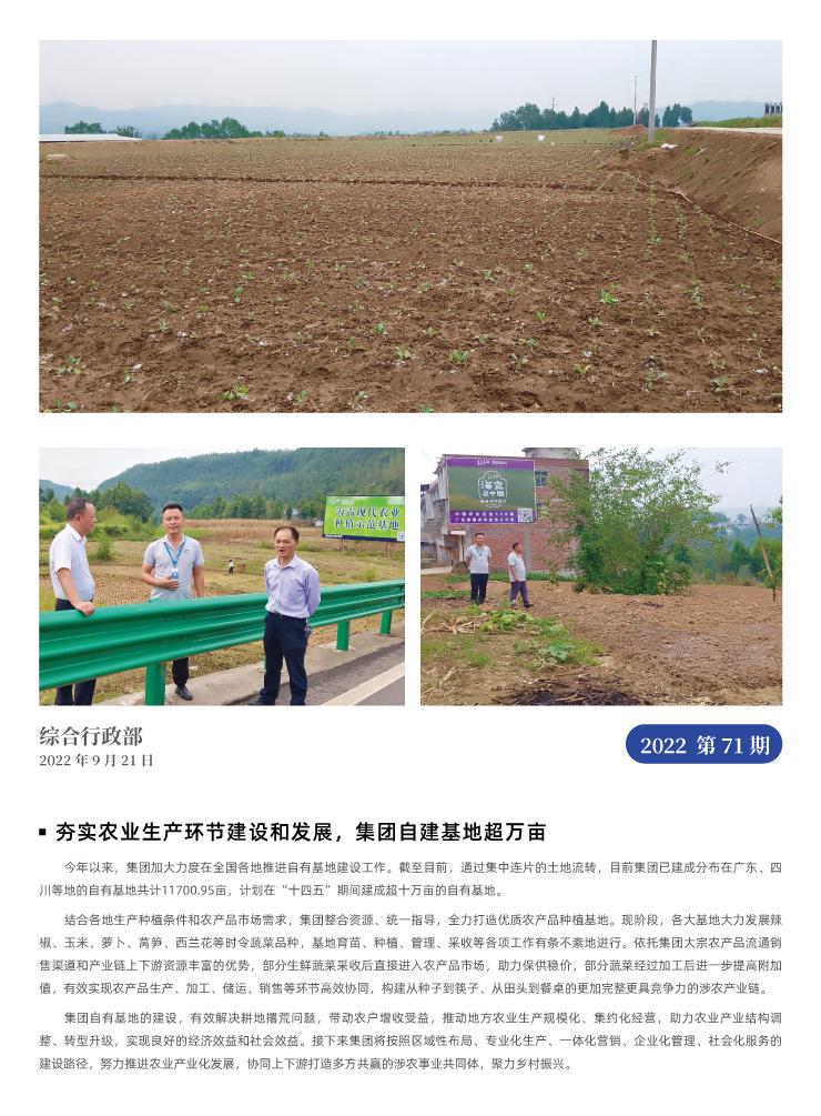 腾博会官网 - 诚信为本,专业服务!