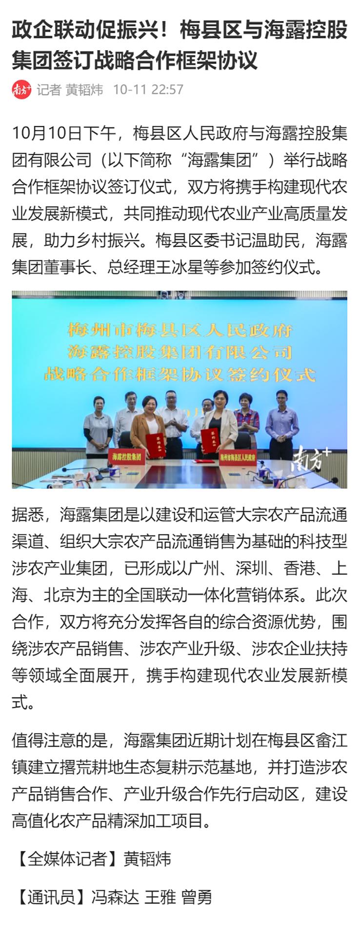 腾博会官网 - 诚信为本,专业服务!