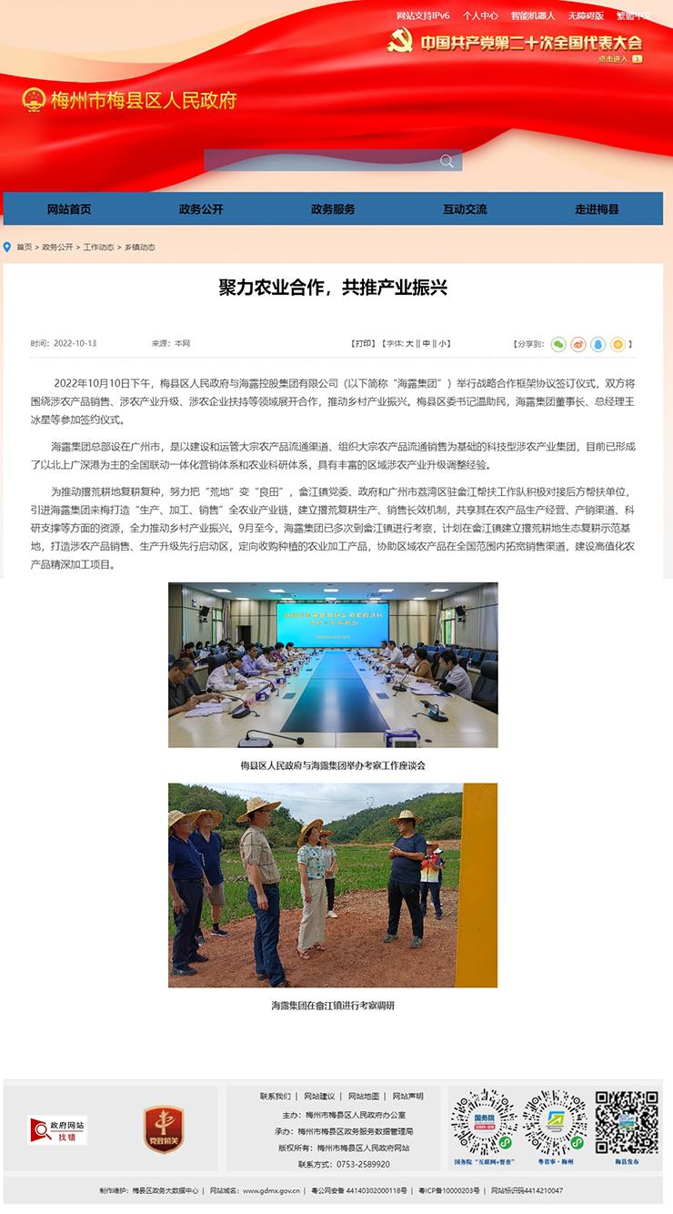 腾博会官网 - 诚信为本,专业服务!