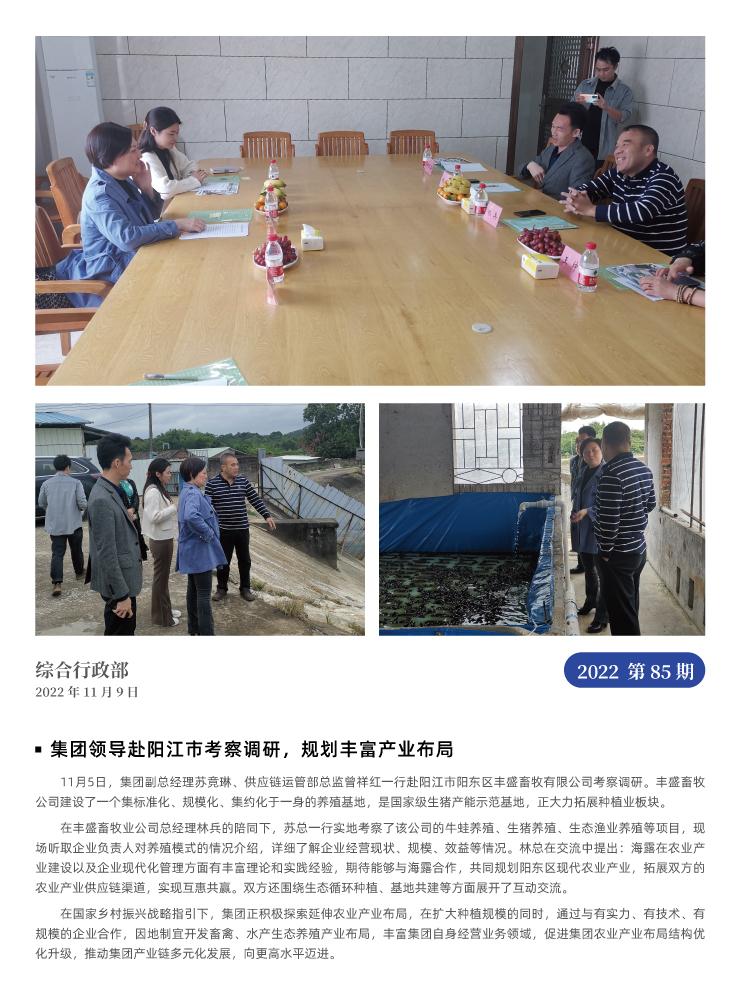 腾博会官网 - 诚信为本,专业服务!