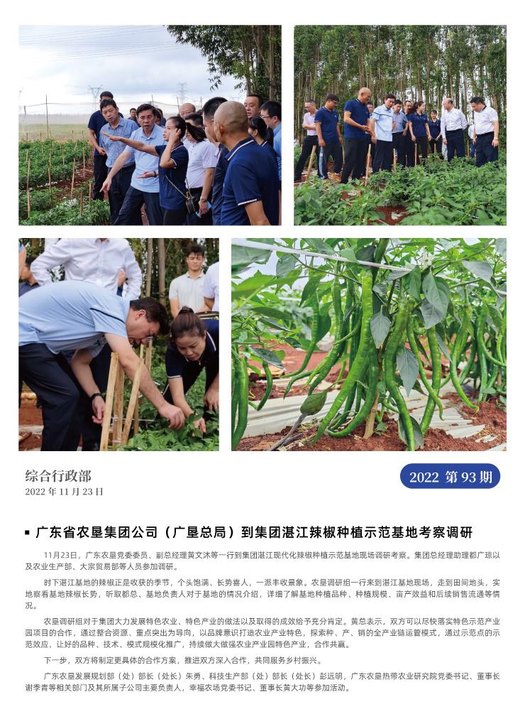 腾博会官网 - 诚信为本,专业服务!