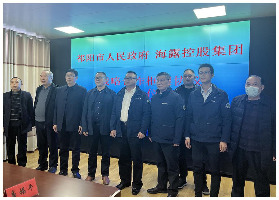 腾博会官网 - 诚信为本,专业服务!