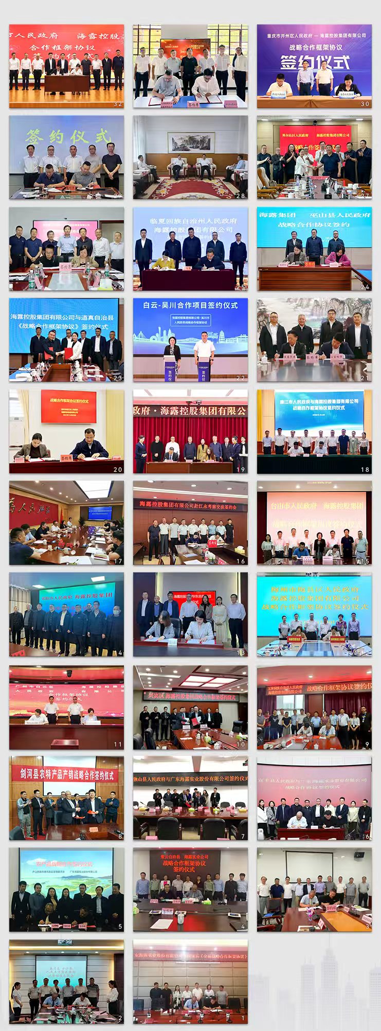 腾博会官网 - 诚信为本,专业服务!