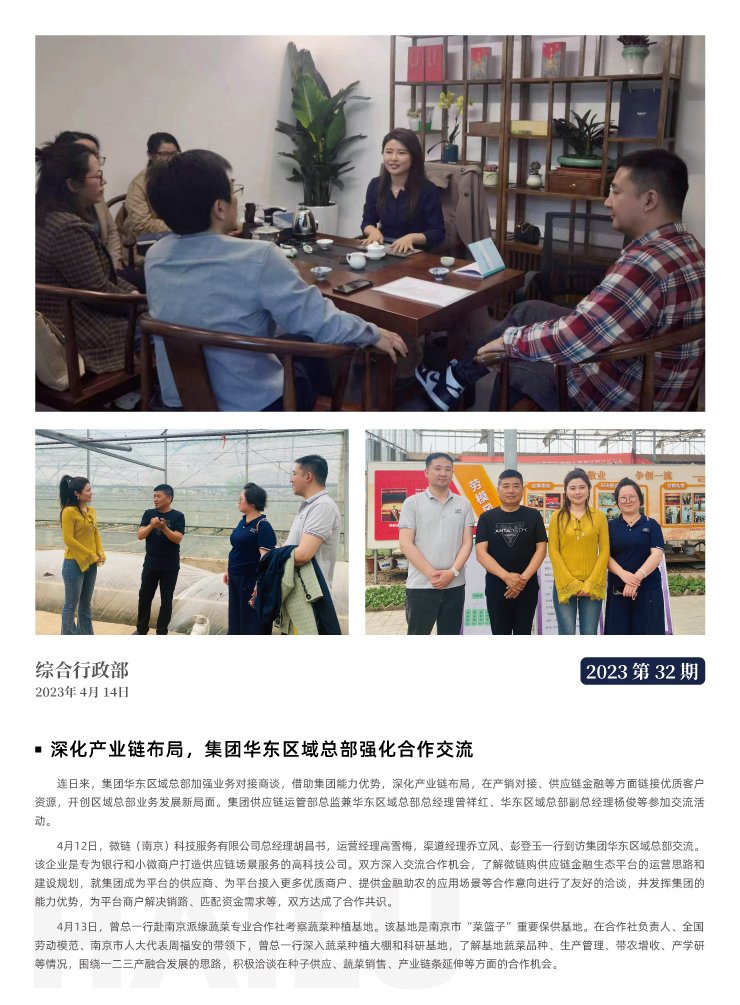 腾博会官网 - 诚信为本,专业服务!