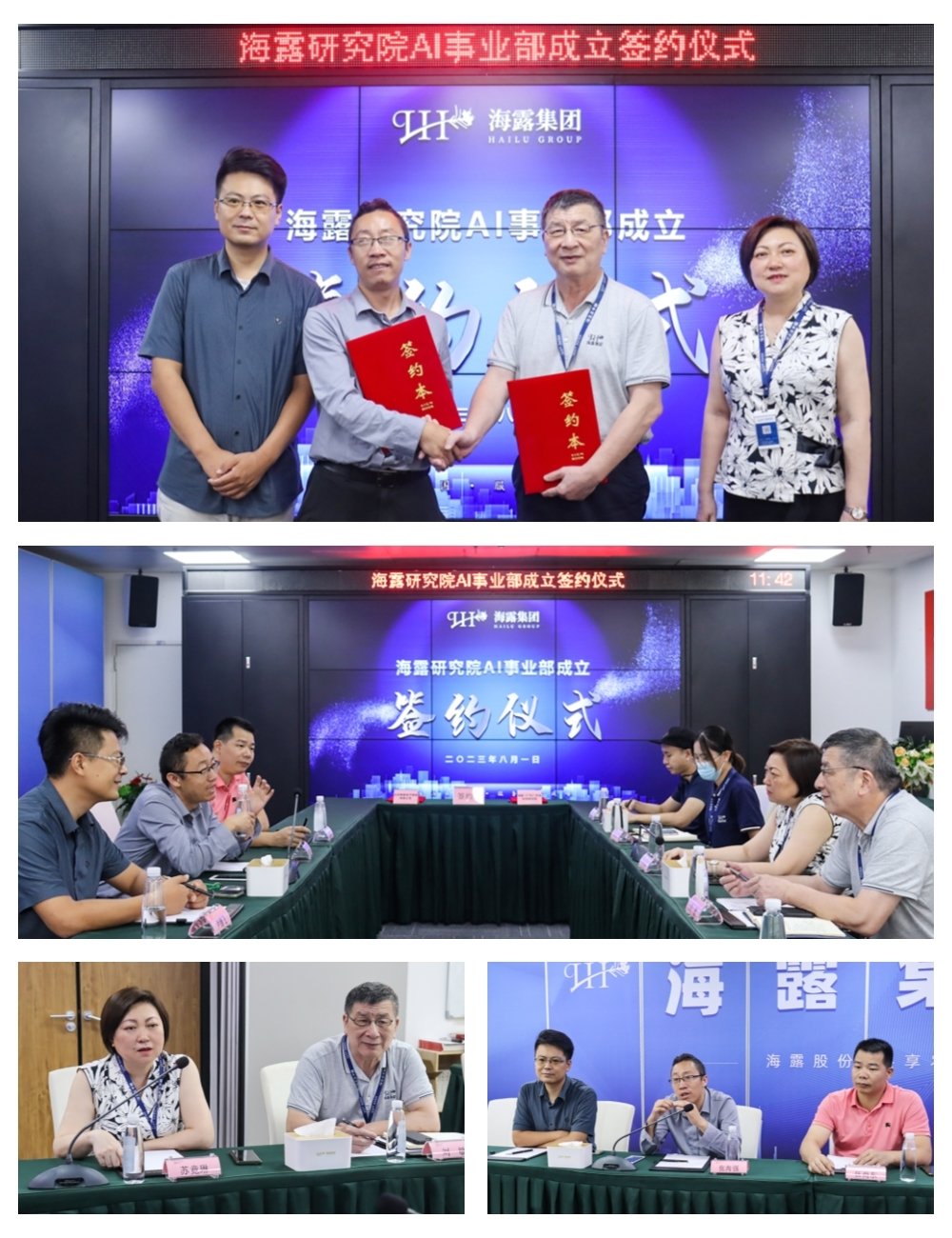 腾博会官网 - 诚信为本,专业服务!