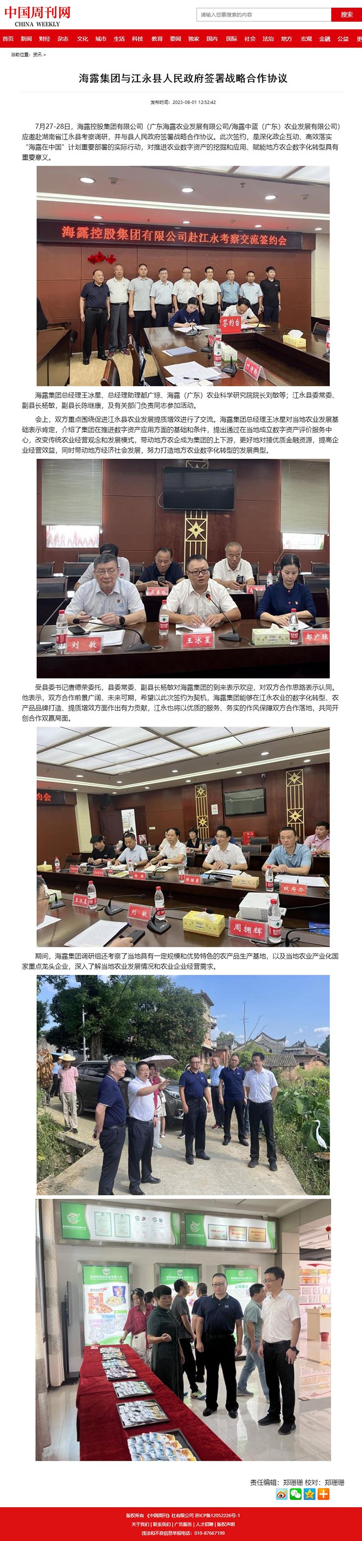 腾博会官网 - 诚信为本,专业服务!