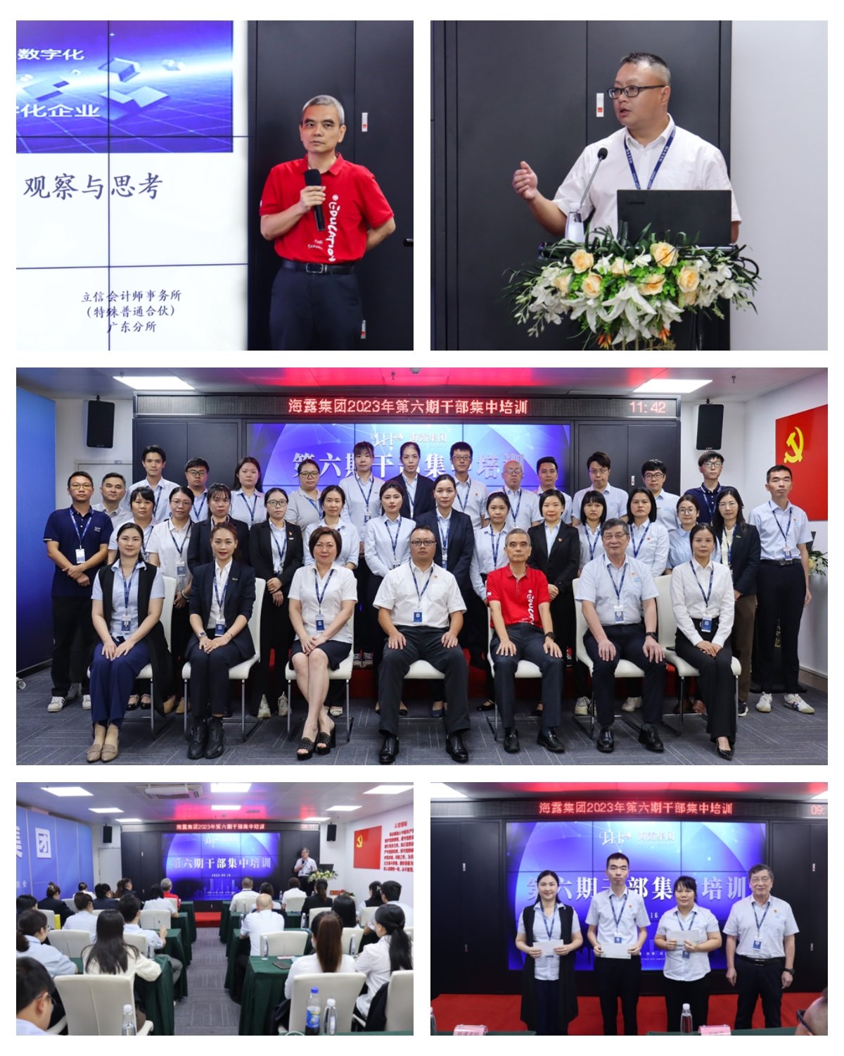 腾博会官网 - 诚信为本,专业服务!