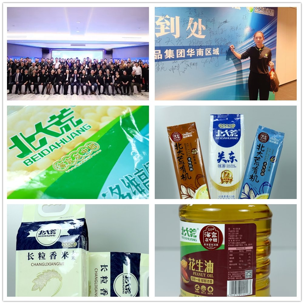 腾博会官网 - 诚信为本,专业服务!