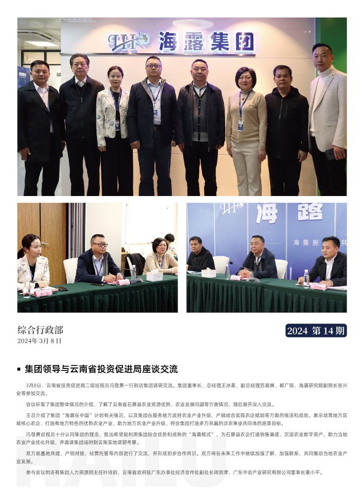 腾博会官网 - 诚信为本,专业服务!