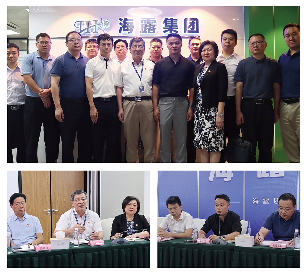 腾博会官网 - 诚信为本,专业服务!