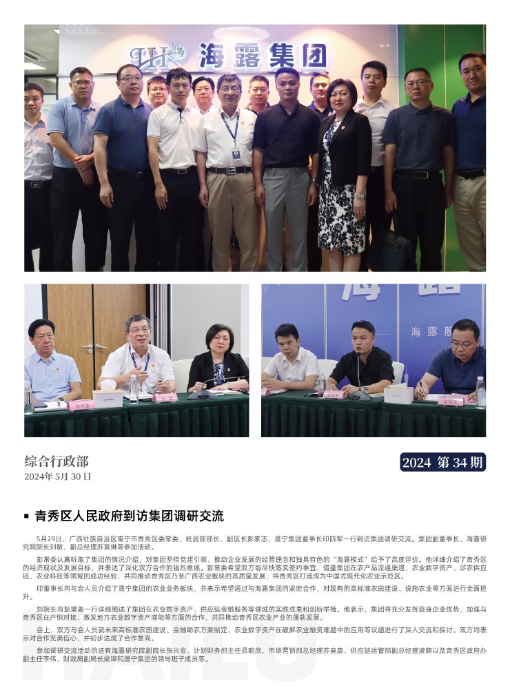 腾博会官网 - 诚信为本,专业服务!