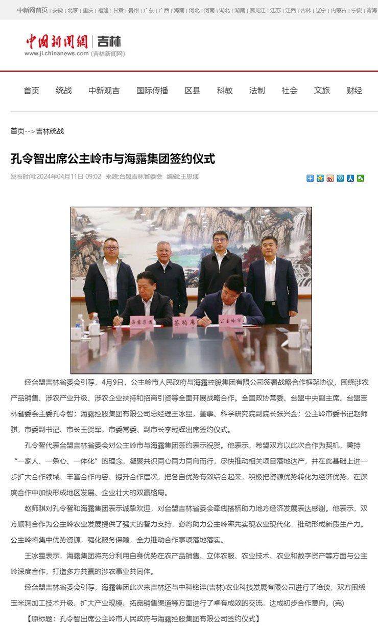 腾博会官网 - 诚信为本,专业服务!