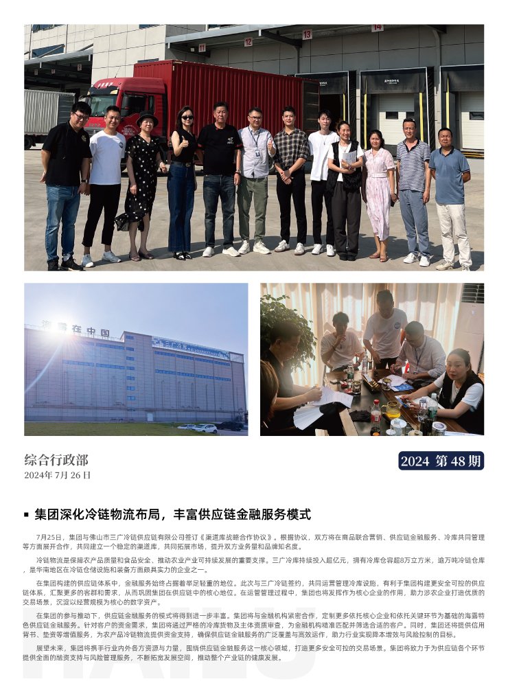 腾博会官网 - 诚信为本,专业服务!