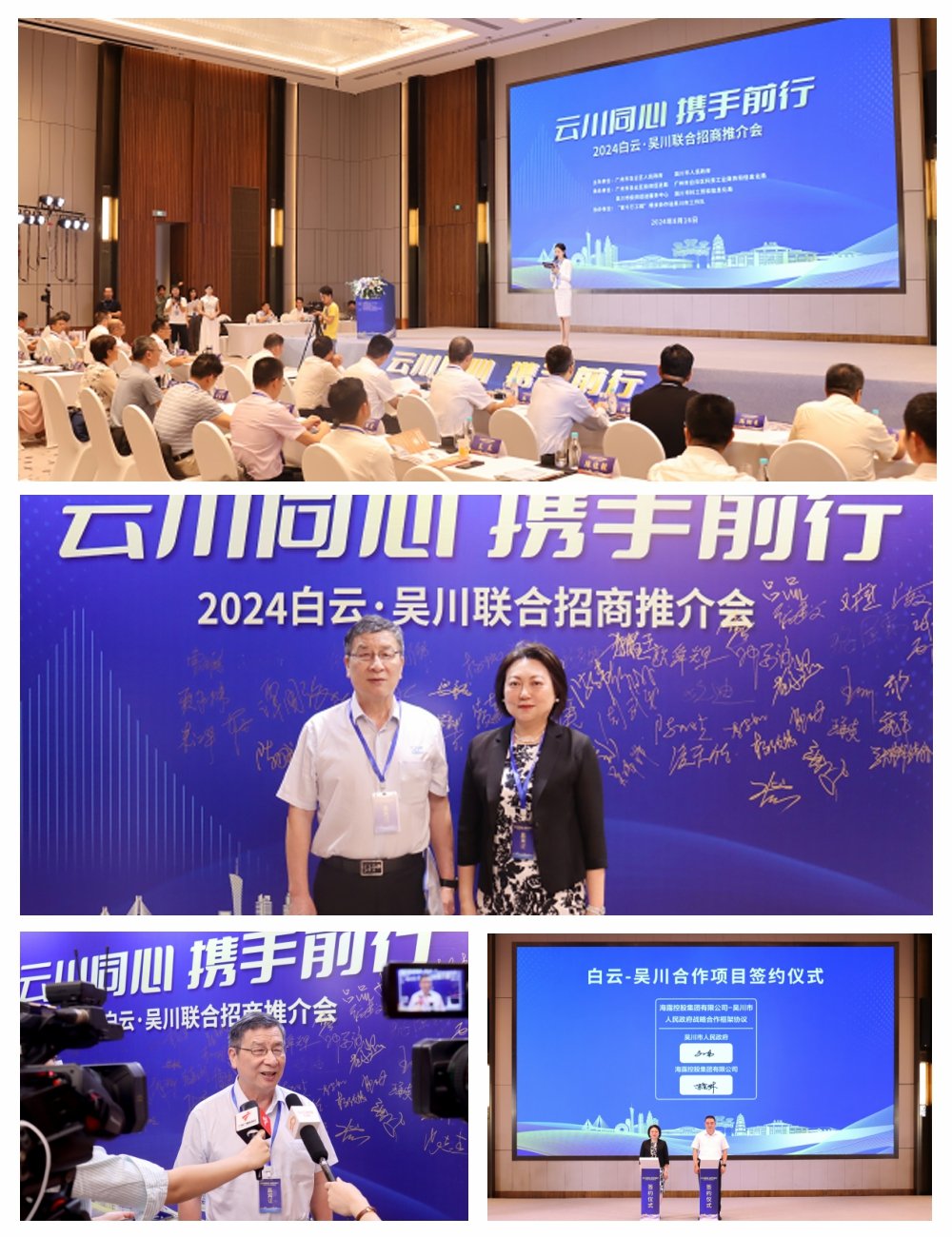 腾博会官网 - 诚信为本,专业服务!