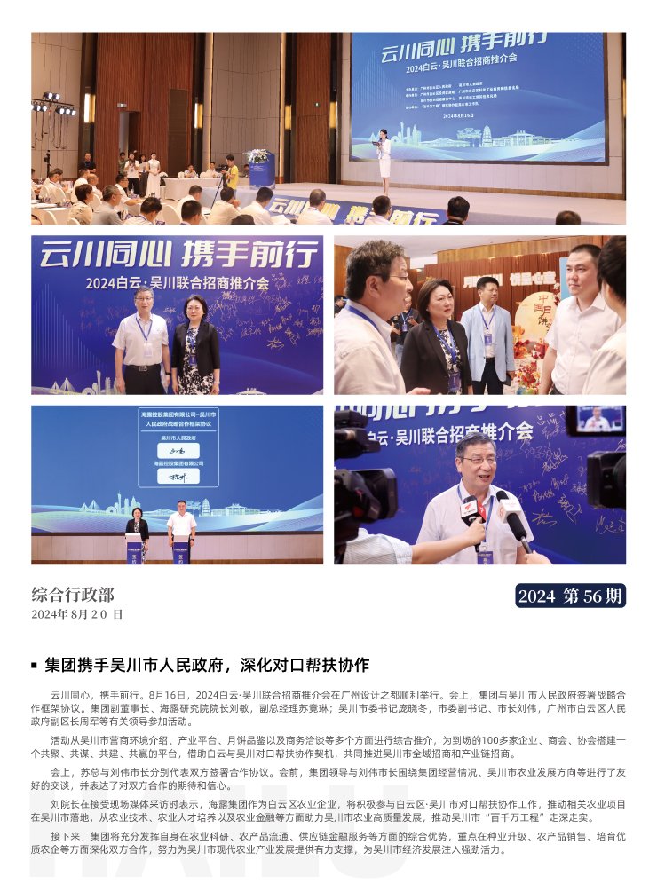 腾博会官网 - 诚信为本,专业服务!