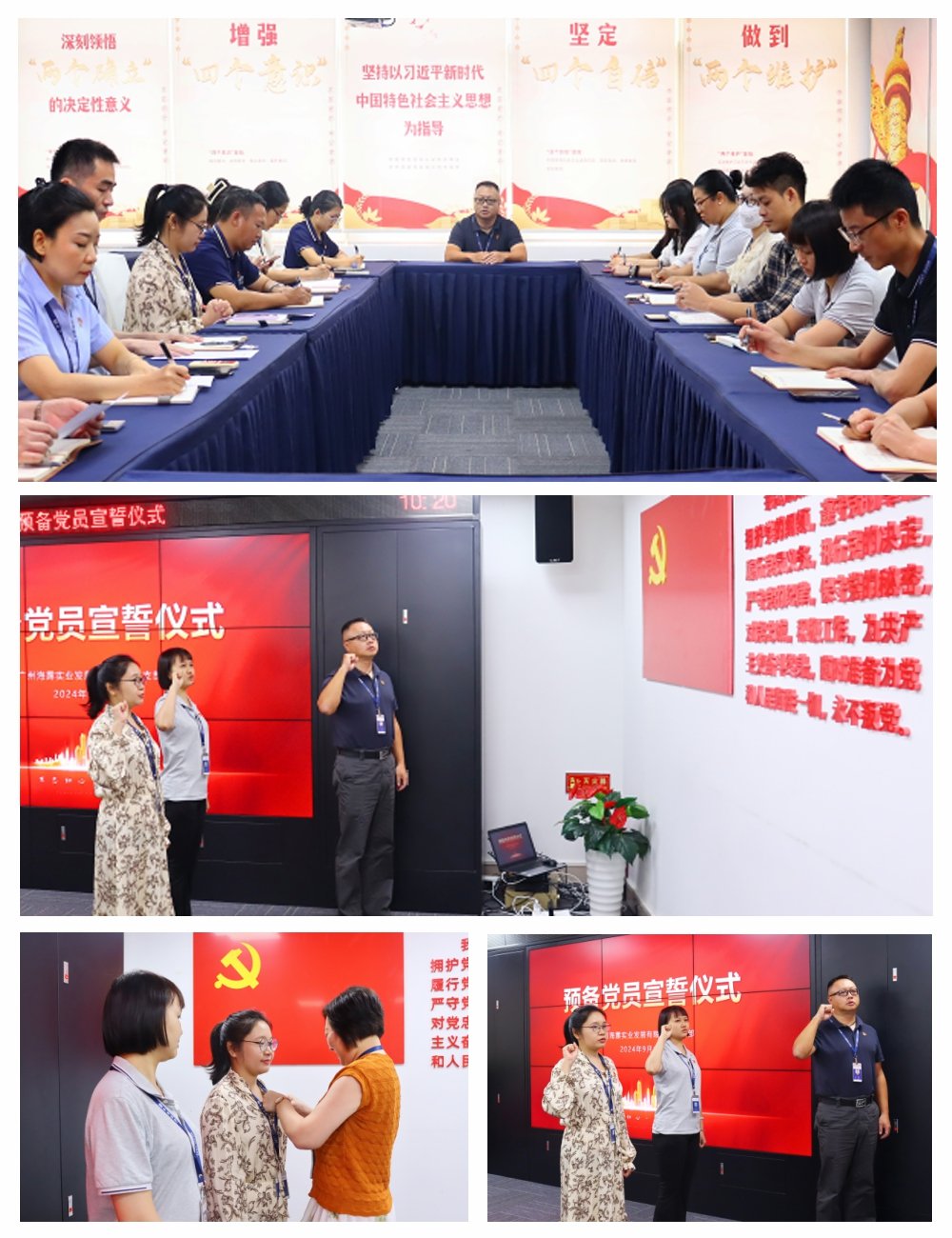 腾博会官网 - 诚信为本,专业服务!